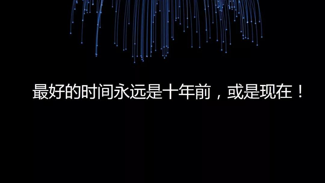 “營銷之道·因智而能！”2018百度營銷峰會圓滿完成！