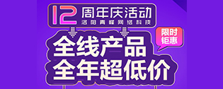 “全線產品·全年超低價”2019年中百度營銷峰會圓滿完成！